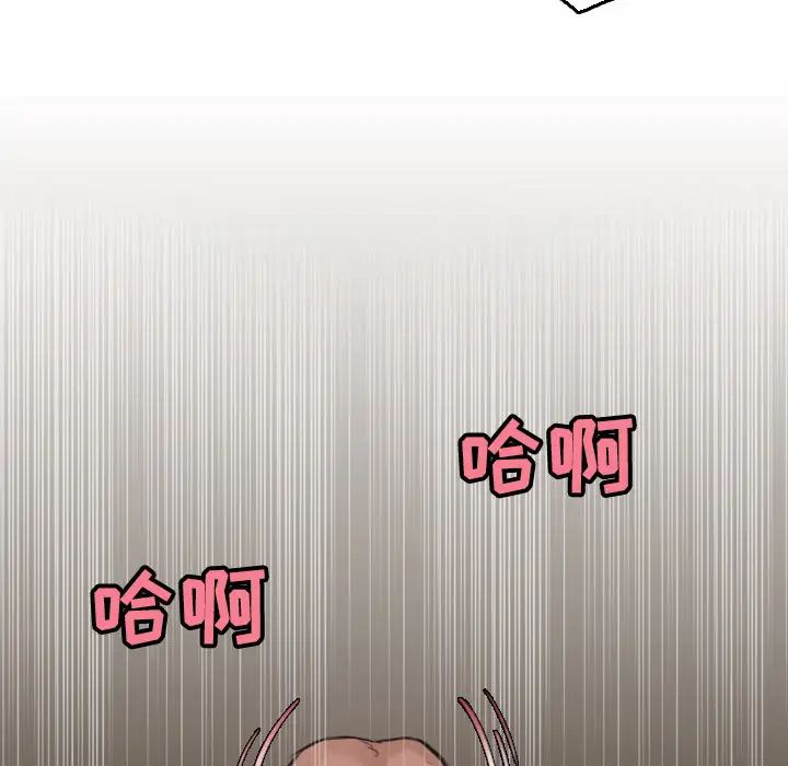 《炼狱鬼岛》漫画 第17话