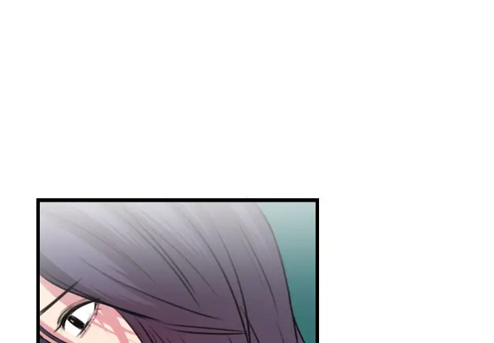 《炼狱鬼岛》漫画 第18话