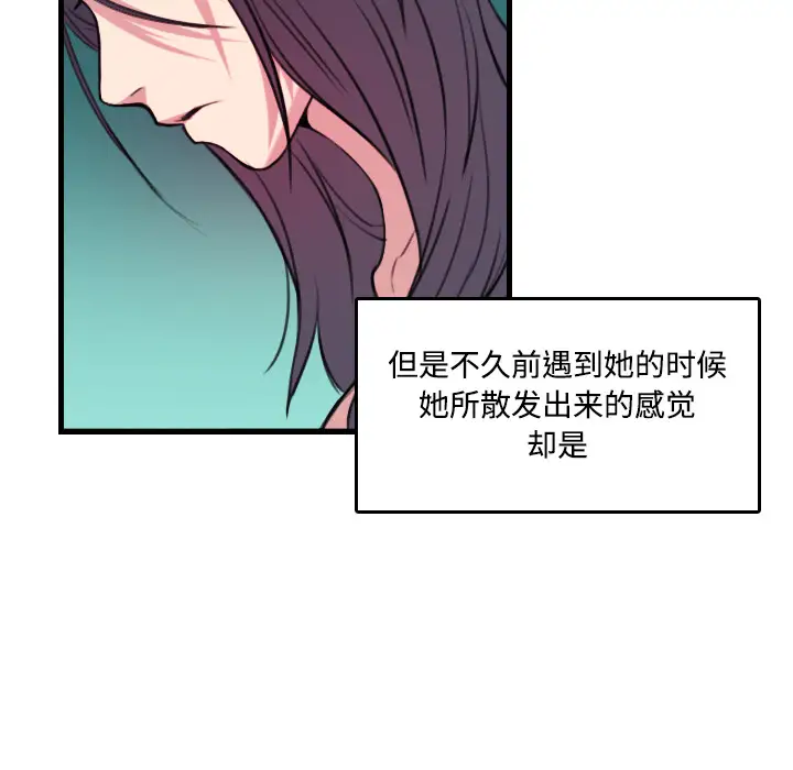 《炼狱鬼岛》漫画 第18话