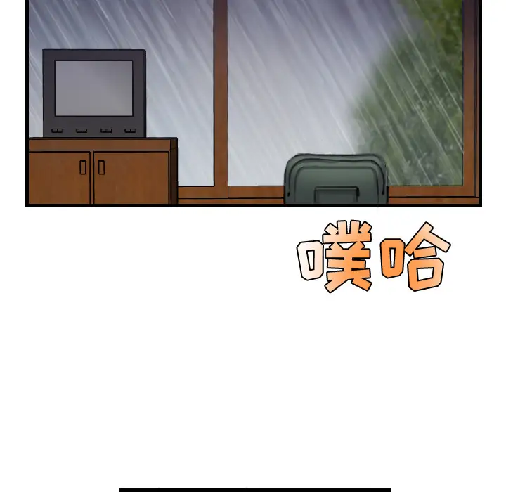 《炼狱鬼岛》漫画 第18话