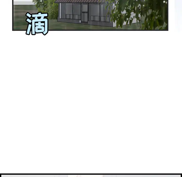 《炼狱鬼岛》漫画 第18话