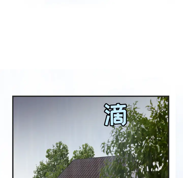 《炼狱鬼岛》漫画 第18话