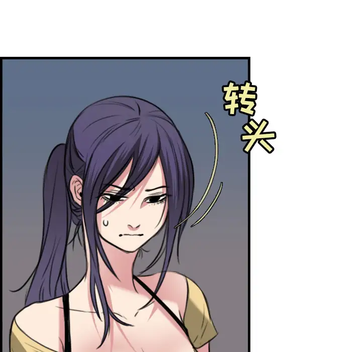 《炼狱鬼岛》漫画 第19话