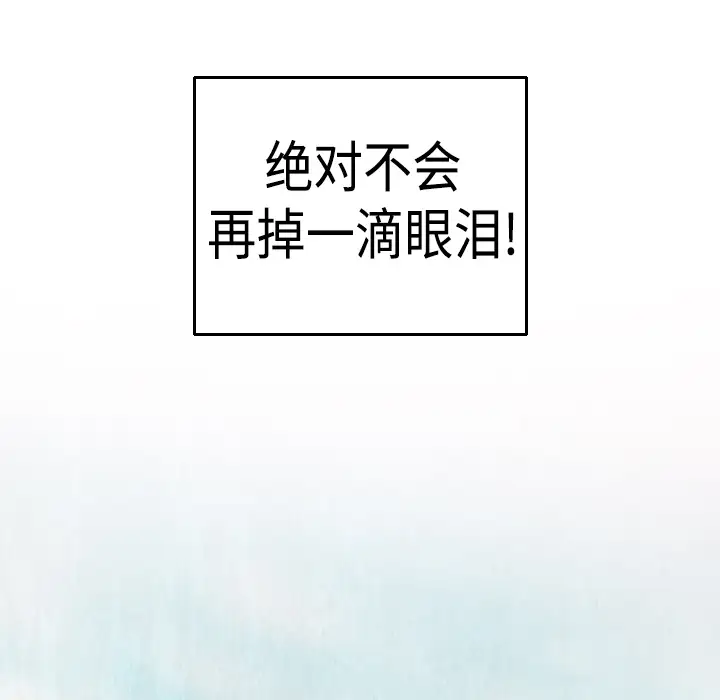 《炼狱鬼岛》漫画 第2话