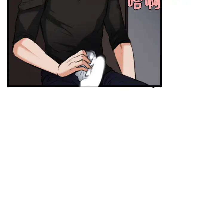 《炼狱鬼岛》漫画 第21话