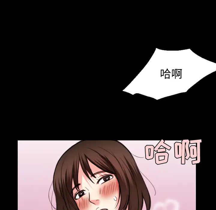 《炼狱鬼岛》漫画 第22话