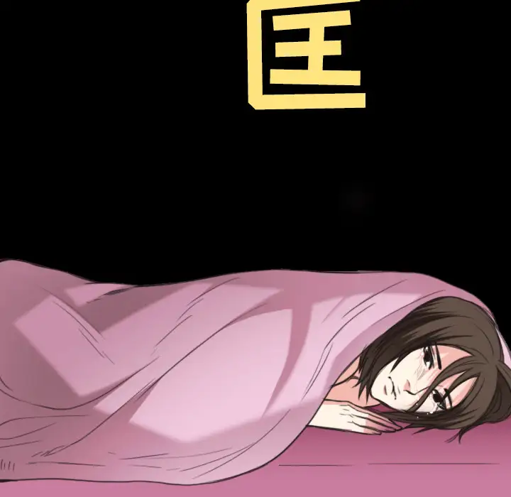 《炼狱鬼岛》漫画 第23话
