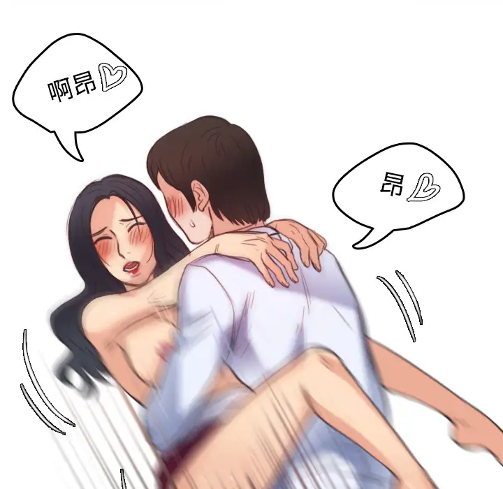 《炼狱鬼岛》漫画 第23话