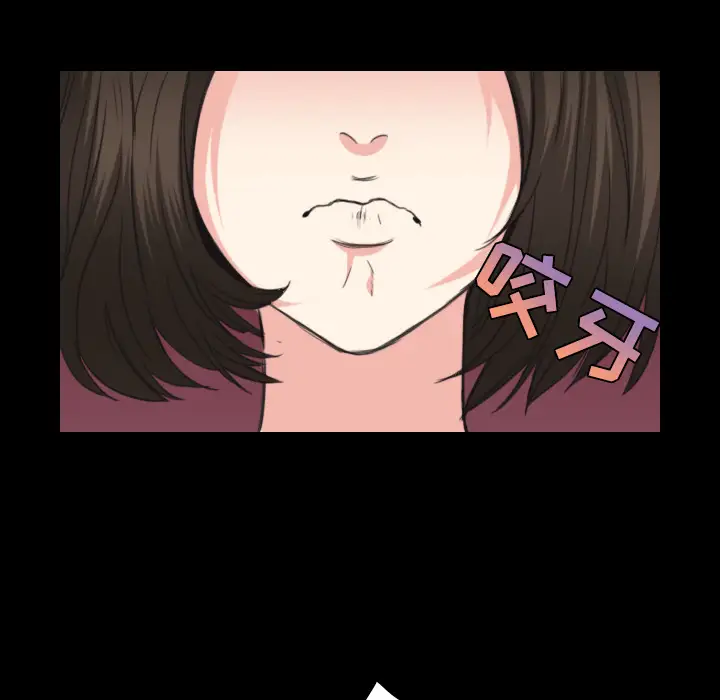 《炼狱鬼岛》漫画 第23话