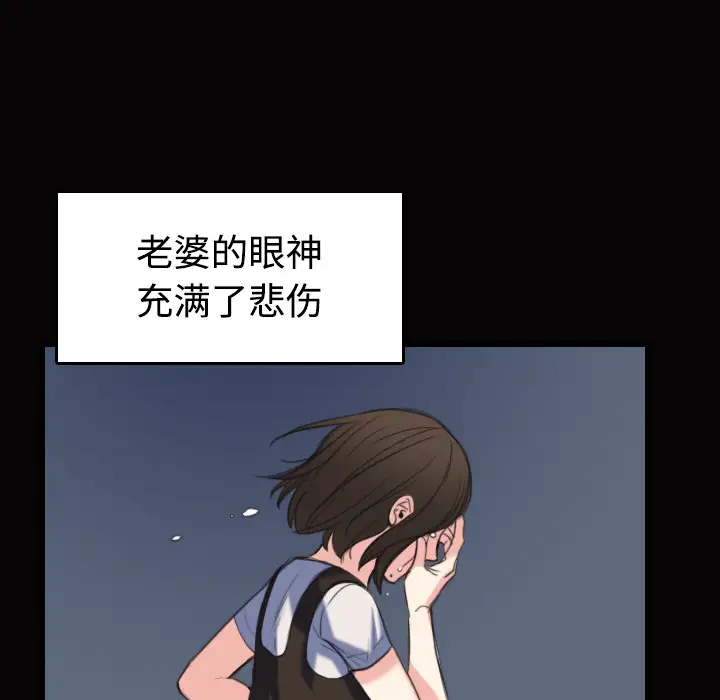 《炼狱鬼岛》漫画 第23话