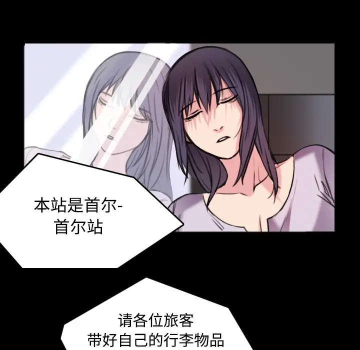 《炼狱鬼岛》漫画 第25话