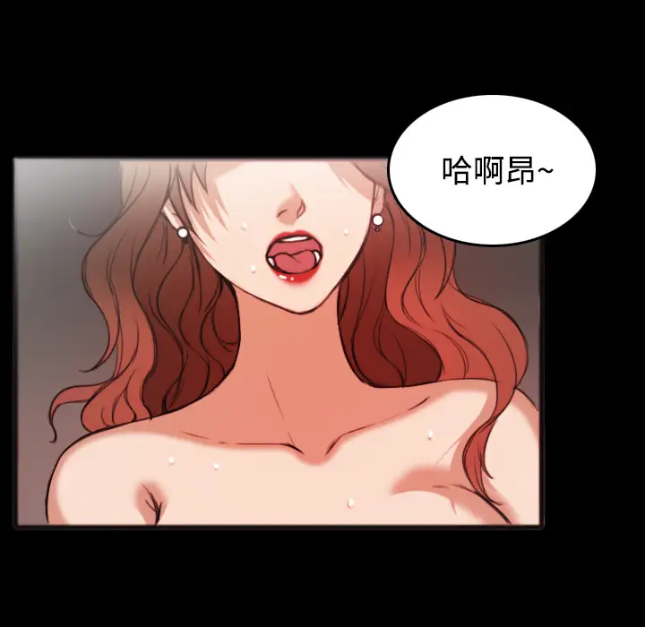 《炼狱鬼岛》漫画 第25话