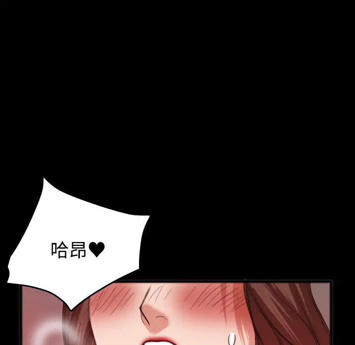 《炼狱鬼岛》漫画 第25话