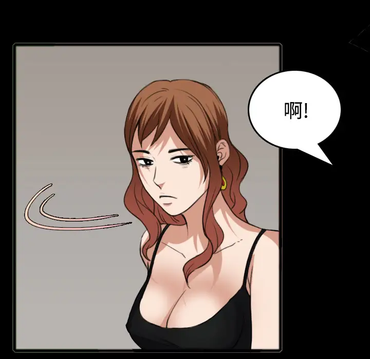 《炼狱鬼岛》漫画 第26话