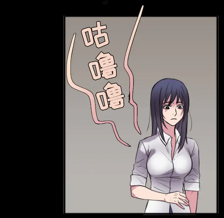 《炼狱鬼岛》漫画 第26话