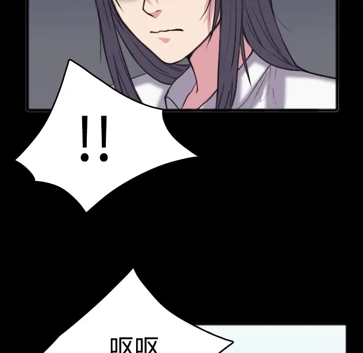 《炼狱鬼岛》漫画 第26话