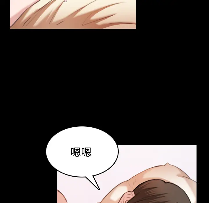《炼狱鬼岛》漫画 第27话