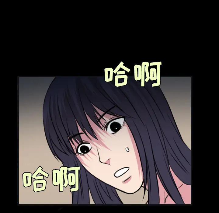 《炼狱鬼岛》漫画 第27话