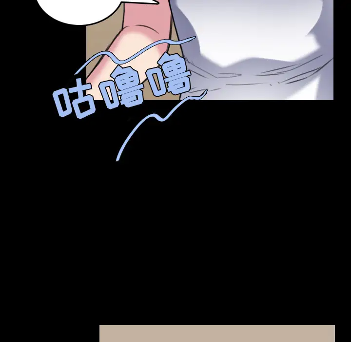 《炼狱鬼岛》漫画 第27话