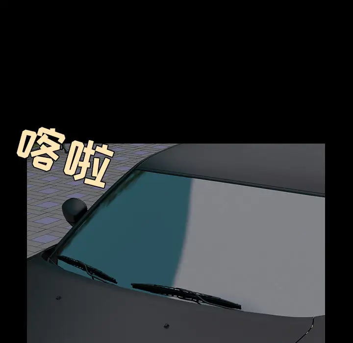 《炼狱鬼岛》漫画 第28话