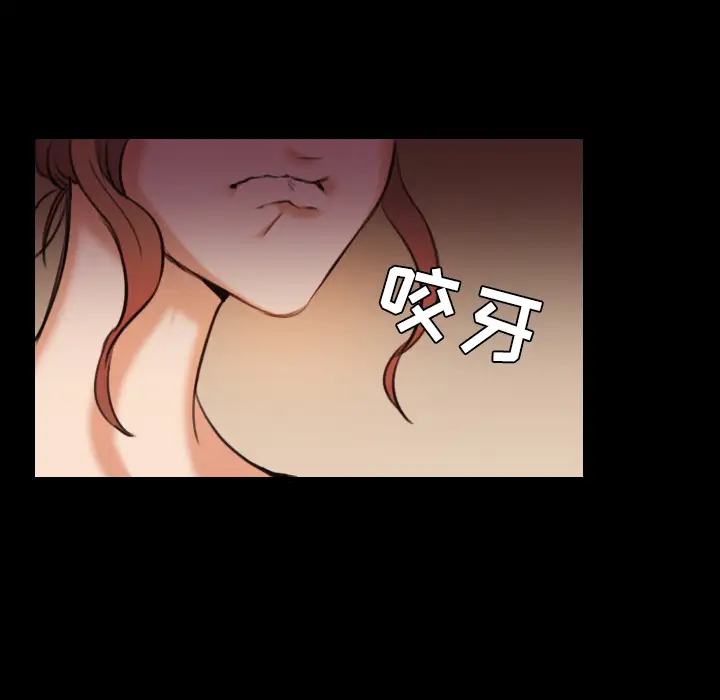 《炼狱鬼岛》漫画 第28话