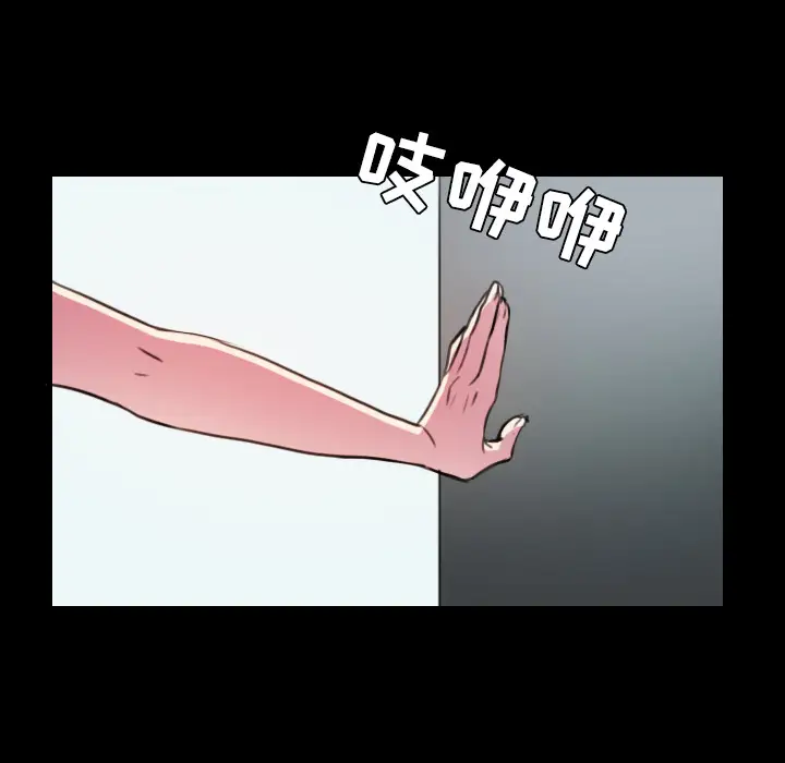 《炼狱鬼岛》漫画 第29话