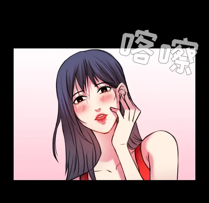 《炼狱鬼岛》漫画 第29话