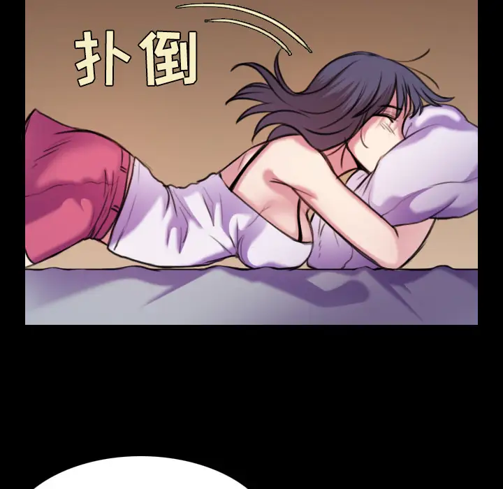 《炼狱鬼岛》漫画 第29话
