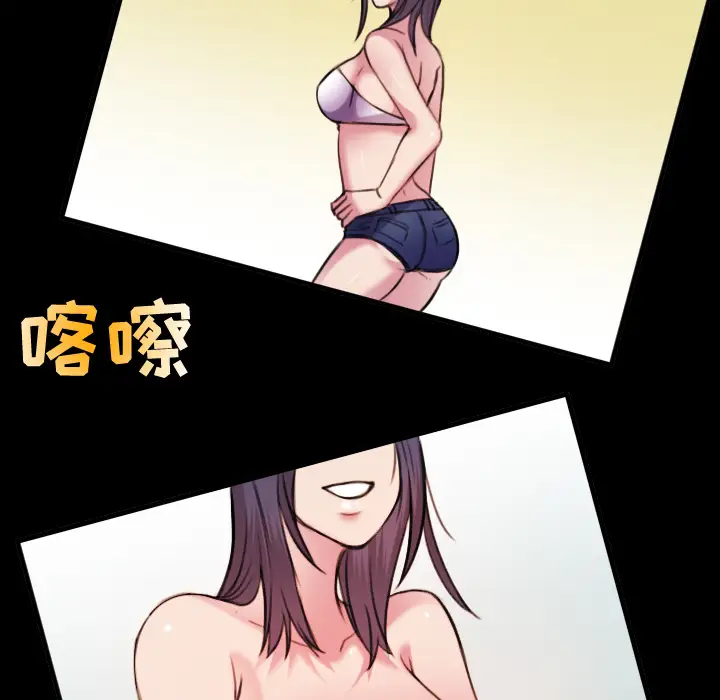 《炼狱鬼岛》漫画 第29话