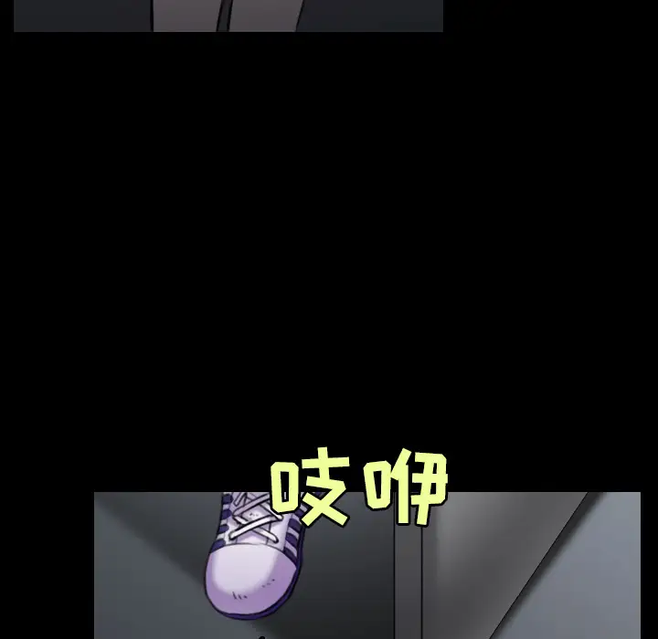 《炼狱鬼岛》漫画 第29话