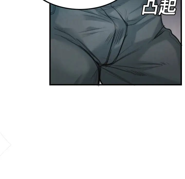 《炼狱鬼岛》漫画 第3话