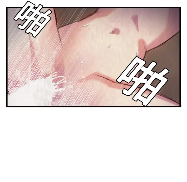 《炼狱鬼岛》漫画 第3话
