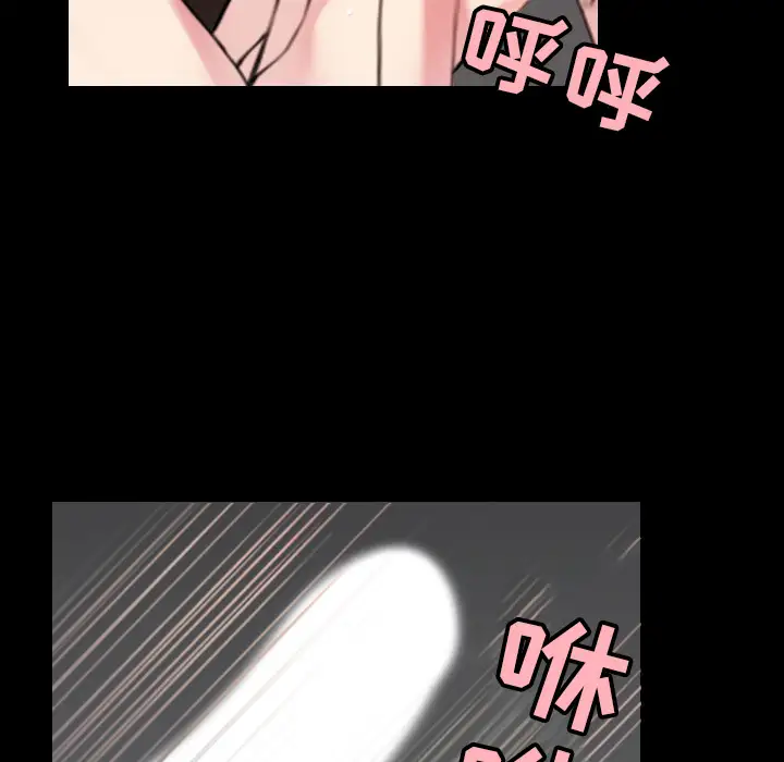 《炼狱鬼岛》漫画 第30话