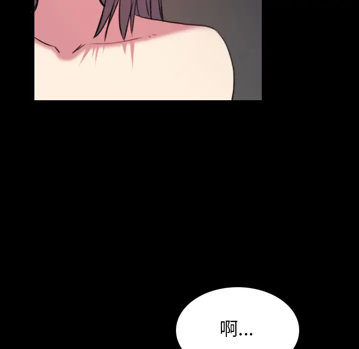 《炼狱鬼岛》漫画 第30话