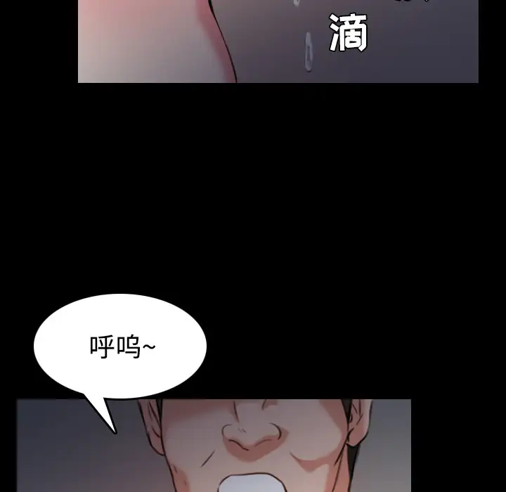 《炼狱鬼岛》漫画 第31话