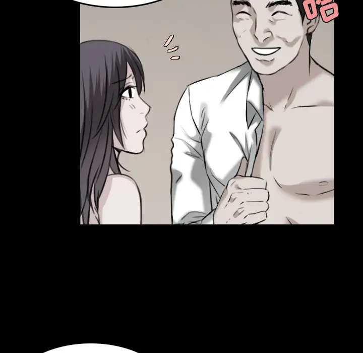 《炼狱鬼岛》漫画 第31话