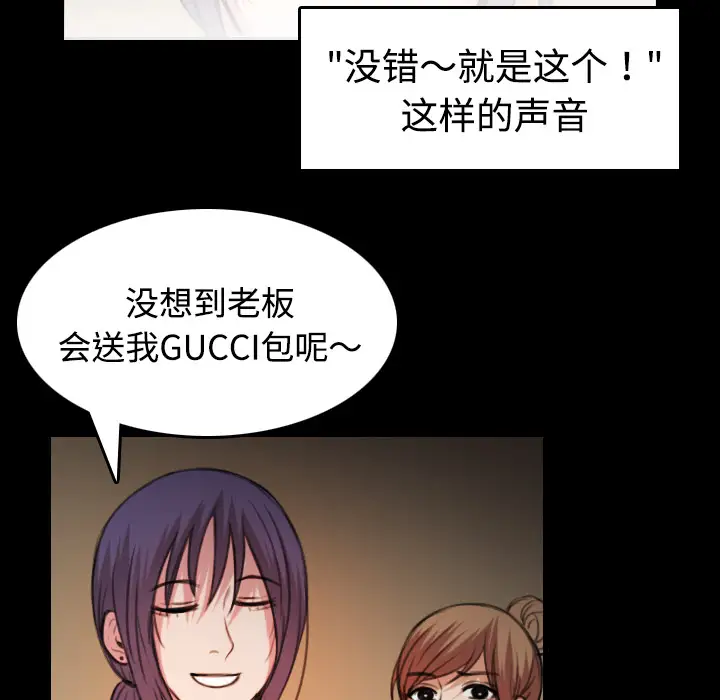 《炼狱鬼岛》漫画 第32话
