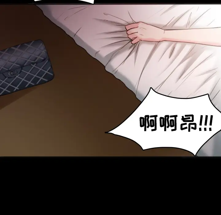 《炼狱鬼岛》漫画 第32话