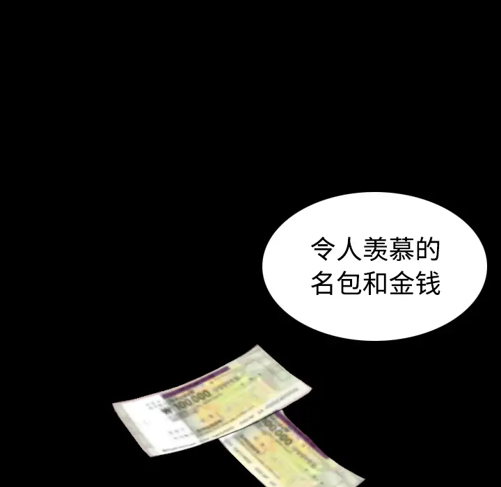 《炼狱鬼岛》漫画 第32话