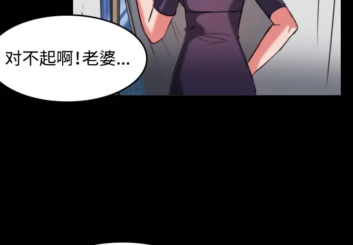 《炼狱鬼岛》漫画 第33话