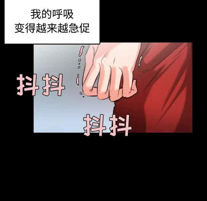 《炼狱鬼岛》漫画 第33话