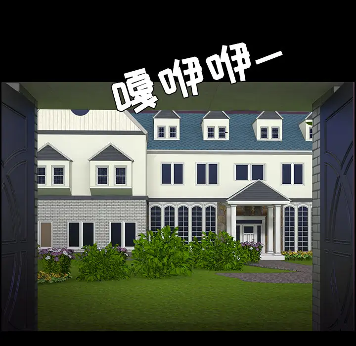 《炼狱鬼岛》漫画 第33话