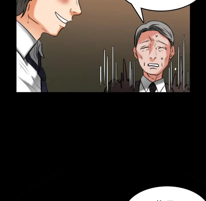 《炼狱鬼岛》漫画 第34话