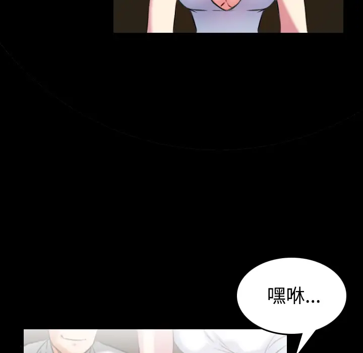 《炼狱鬼岛》漫画 第34话