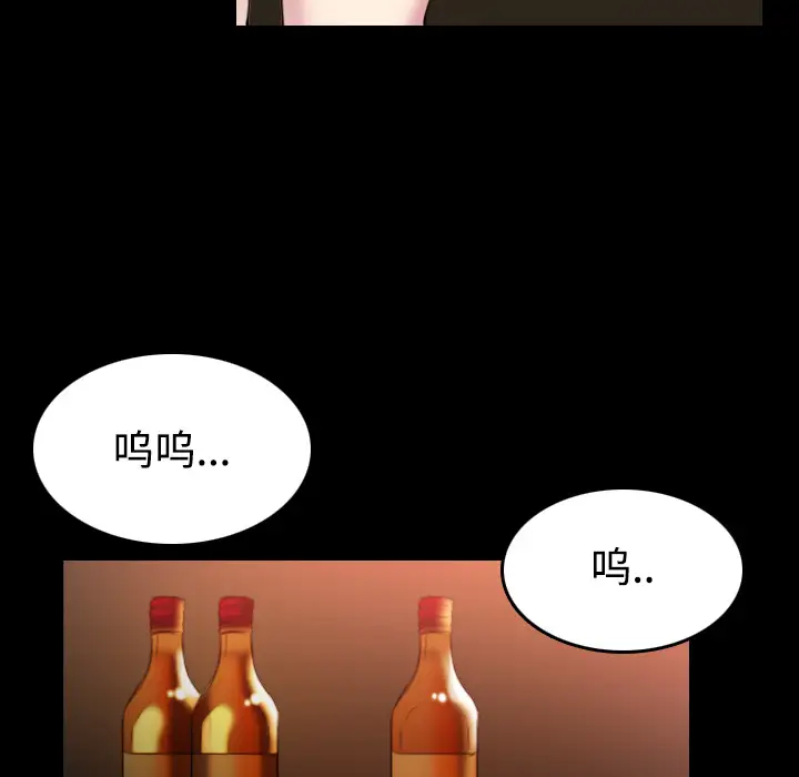 《炼狱鬼岛》漫画 第34话