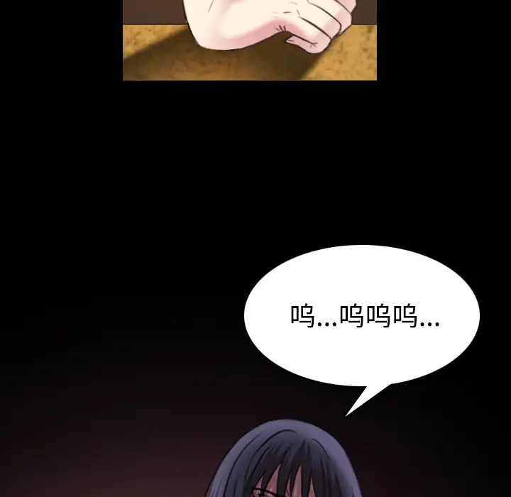 《炼狱鬼岛》漫画 第35话