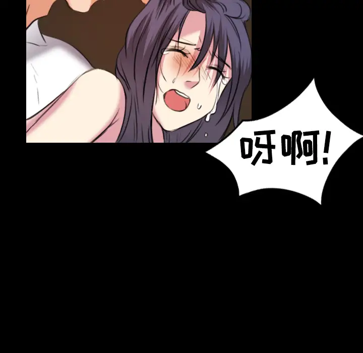 《炼狱鬼岛》漫画 第35话