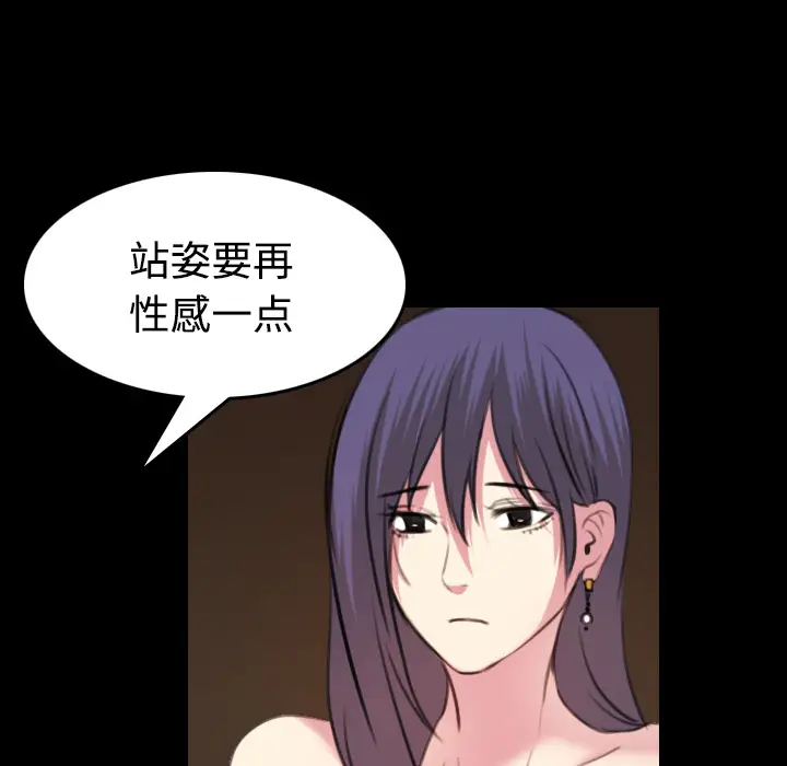 《炼狱鬼岛》漫画 第35话