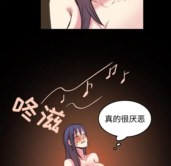 《炼狱鬼岛》漫画 第35话