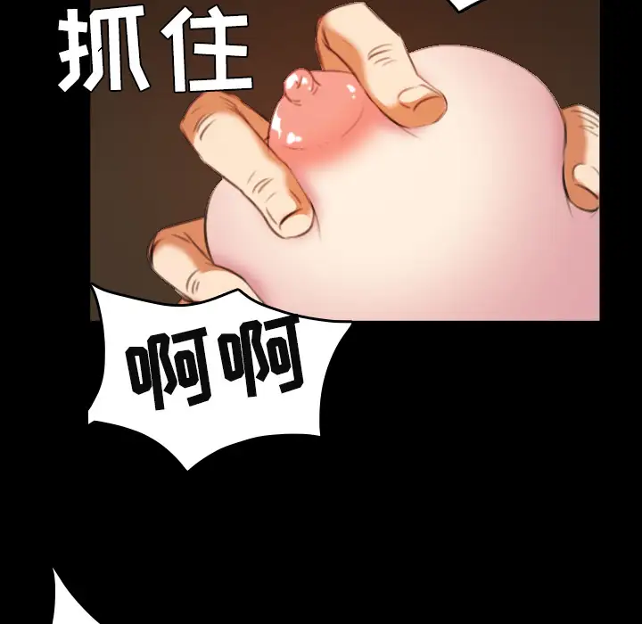 《炼狱鬼岛》漫画 第35话